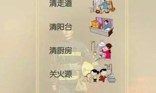 三清三关是指什么