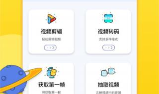 图片格式转换软件