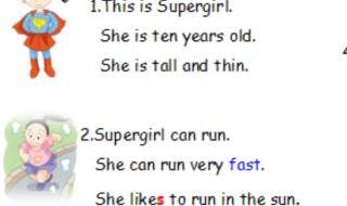 supergirl舞蹈教学