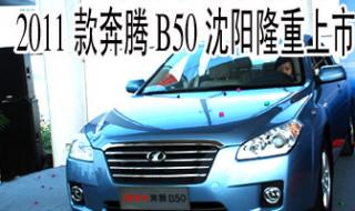 沈阳美食团购网