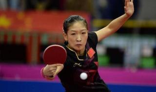 全运会乒乓球女单8强